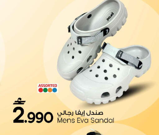 available at MARK & SAVE in Oman - Muscat