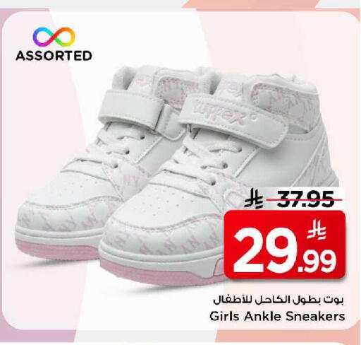 available at Mark & Save in KSA, Saudi Arabia, Saudi - Al Khobar