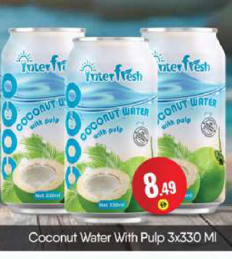Coconut available at BIGmart in UAE - Abu Dhabi