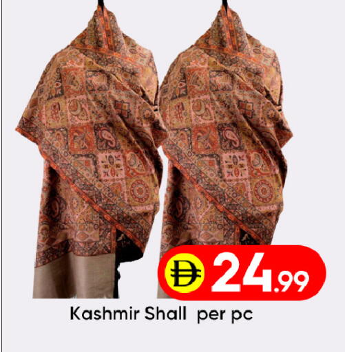 available at Mubarak Hypermarket Sharjah in UAE - Sharjah / Ajman