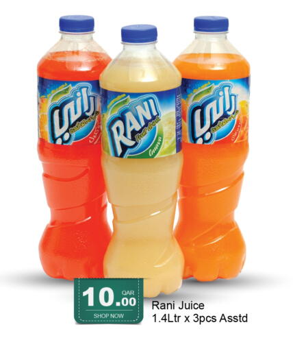 Guava available at G MAX Hypermarket in Qatar - Doha