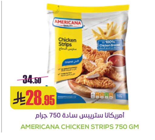 available at سبت in مملكة العربية السعودية, السعودية, سعودية - بريدة
