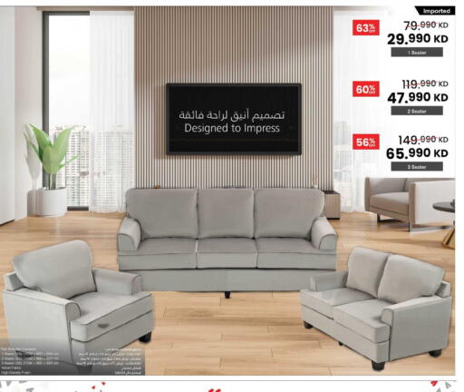 available at The Sultan Center in Kuwait - Ahmadi Governorate