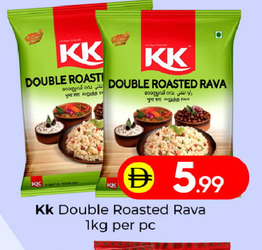 available at Mubarak Hypermarket Sharjah in UAE - Sharjah / Ajman