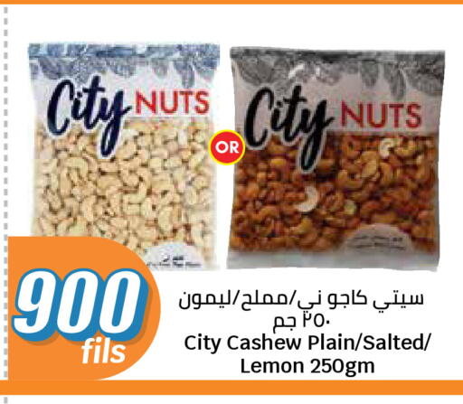 Lemon available at City Hypermarket in Kuwait - Jahra Governorate