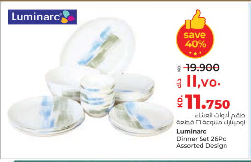 available at Lulu Hypermarket  in Kuwait - Jahra Governorate