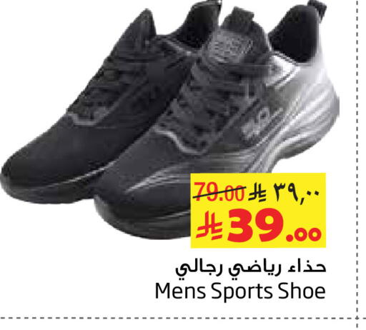 available at ليان هايبر in مملكة العربية السعودية, السعودية, سعودية - الخبر‎