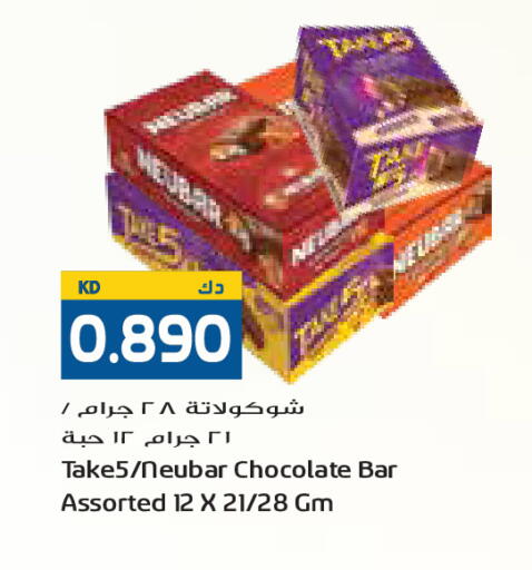 available at Grand Costo in Kuwait - Kuwait City