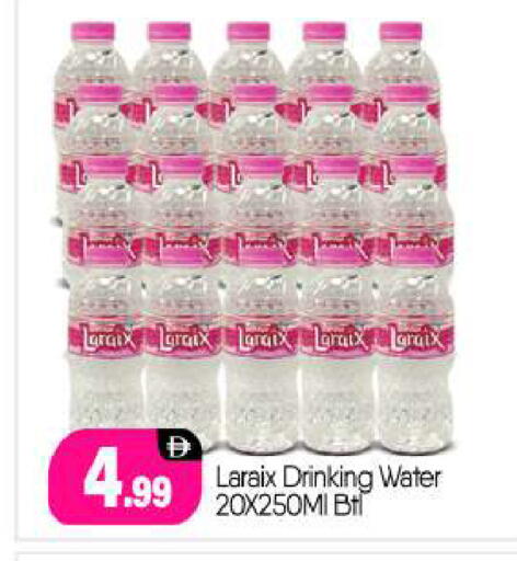 available at BIGmart in UAE - Abu Dhabi