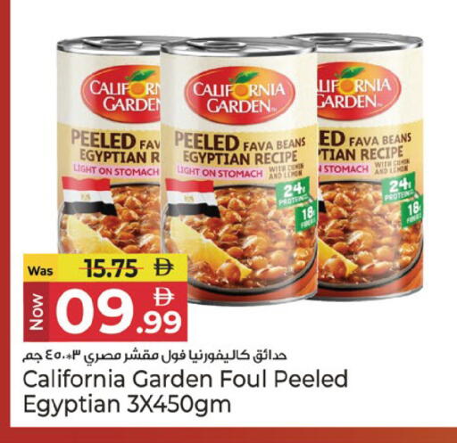 Lemon Cumin available at كنز هايبرماركت in الإمارات العربية المتحدة , الامارات - الشارقة / عجمان