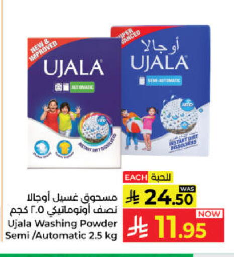 available at كبايان هايبرماركت in مملكة العربية السعودية, السعودية, سعودية - ينبع