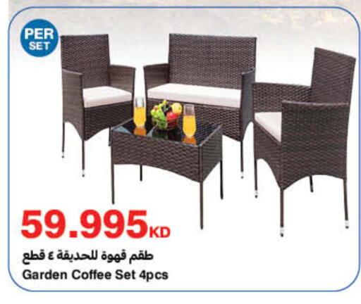 available at HyperMax in Kuwait - Jahra Governorate