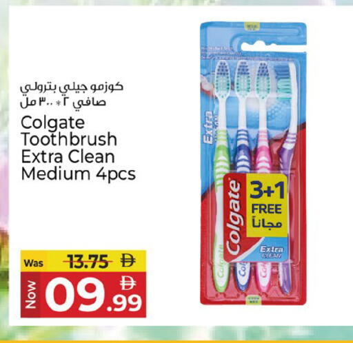 available at كنز هايبرماركت in الإمارات العربية المتحدة , الامارات - الشارقة / عجمان