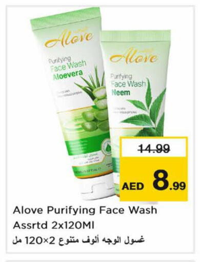 Apple available at Nesto Hypermarket in UAE - Dubai