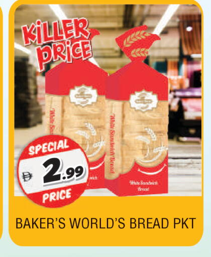 available at AL MADINA in UAE - Sharjah / Ajman