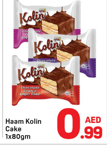 available at Day to Day Department Store in UAE - Dubai