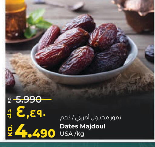 available at لولو هايبر ماركت in الكويت - محافظة الأحمدي