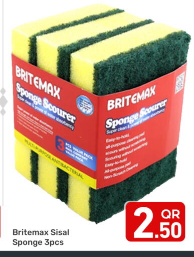 available at مجلس هايبرماركت in قطر - الريان