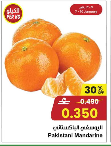 from Pakistan available at Sultan Center  in Oman - Salalah