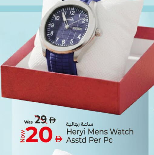 available at Kenz Hypermarket in UAE - Sharjah / Ajman