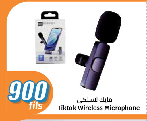 available at سيتي هايبرماركت in الكويت - مدينة الكويت