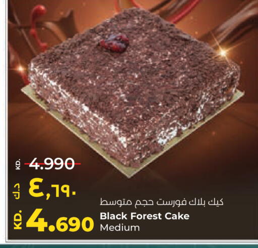 available at Lulu Hypermarket  in Kuwait - Kuwait City