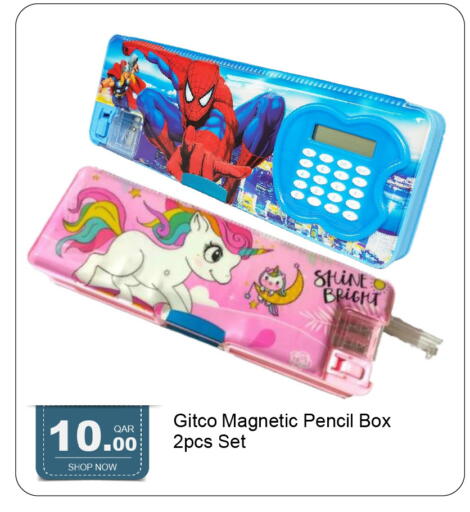 available at G MAX Hypermarket in Qatar - Doha