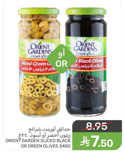 available at Mazaya in KSA, Saudi Arabia, Saudi - Qatif