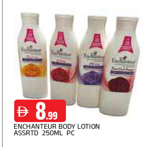 available at AL MADINA in UAE - Sharjah / Ajman