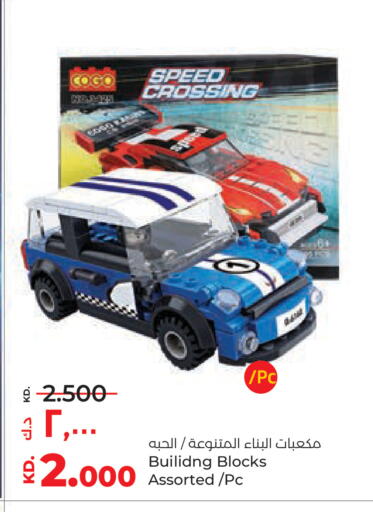 available at Lulu Hypermarket  in Kuwait - Kuwait City