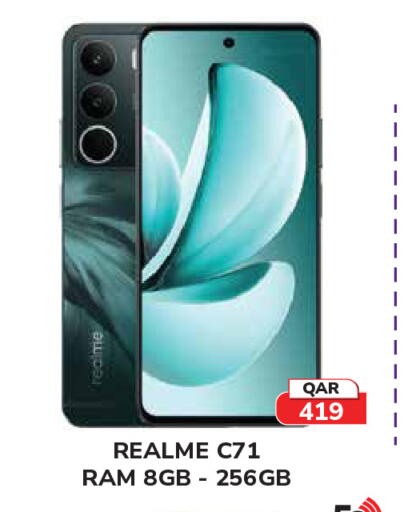 available at تك هاوس in قطر - الوكرة