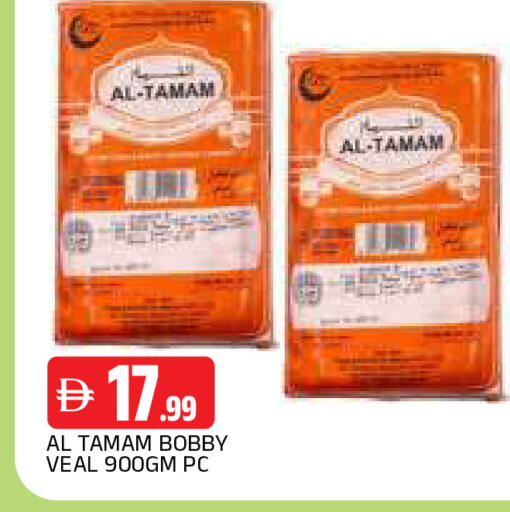 available at AL MADINA in UAE - Sharjah / Ajman