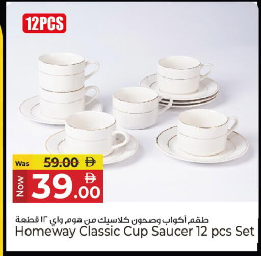 available at كنز هايبرماركت in الإمارات العربية المتحدة , الامارات - الشارقة / عجمان