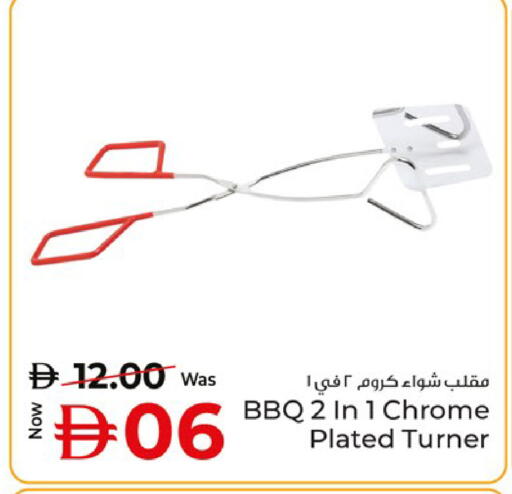 available at كنز هايبرماركت in الإمارات العربية المتحدة , الامارات - الشارقة / عجمان