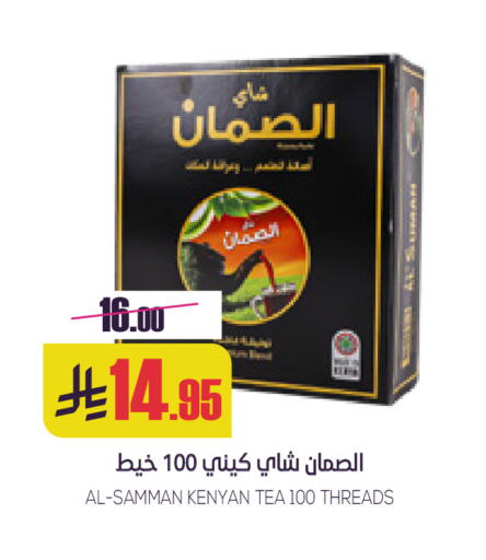 available at سبت in مملكة العربية السعودية, السعودية, سعودية - بريدة