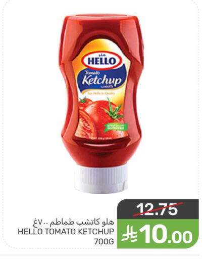 Tomato available at Mazaya in KSA, Saudi Arabia, Saudi - Saihat