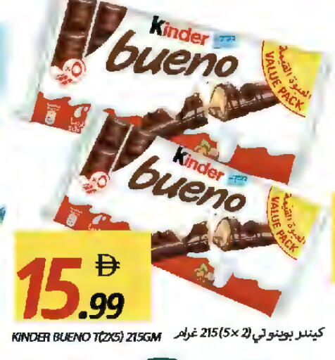 available at Rawabi Market Ajman in UAE - Sharjah / Ajman