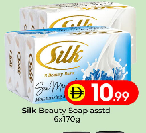 available at Mubarak Hypermarket Sharjah in UAE - Sharjah / Ajman