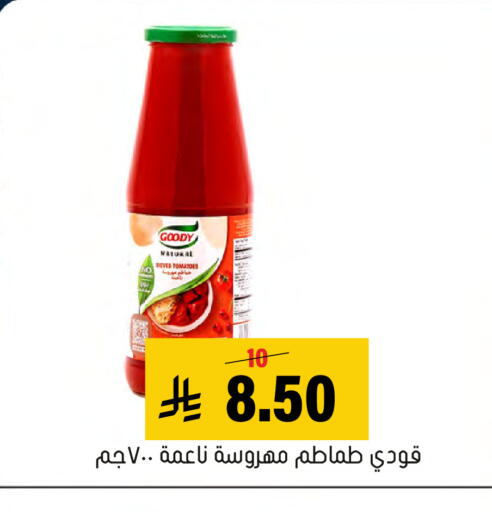 Tomato available at العامر للتسوق in مملكة العربية السعودية, السعودية, سعودية - الأحساء‎