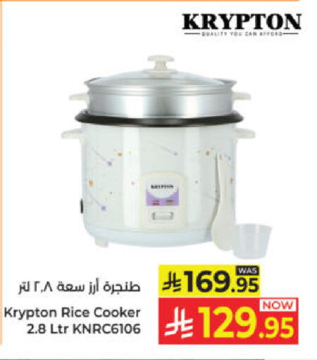 available at كبايان هايبرماركت in مملكة العربية السعودية, السعودية, سعودية - ينبع