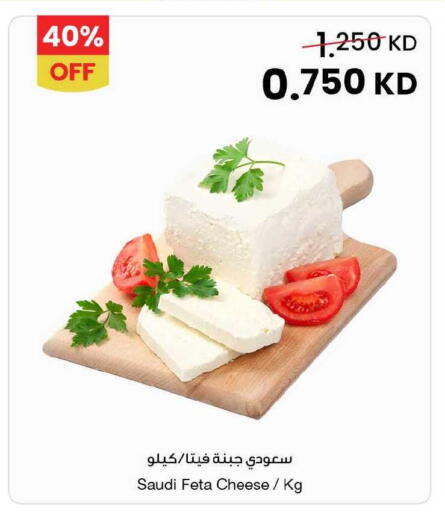 available at The Sultan Center in Kuwait - Jahra Governorate