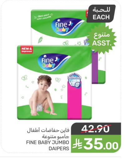 available at Mazaya in KSA, Saudi Arabia, Saudi - Qatif