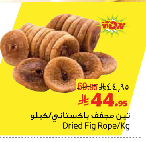 Fig available at ليان هايبر in مملكة العربية السعودية, السعودية, سعودية - الخبر‎