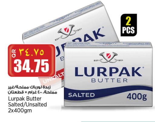 available at ريتيل مارت in قطر - أم صلال