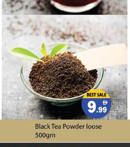 available at Zain Mart Supermarket in UAE - Ras al Khaimah