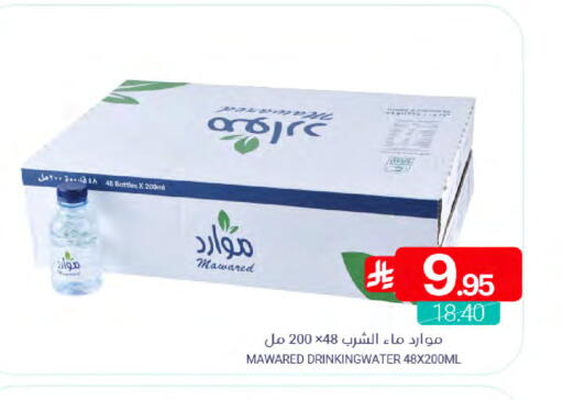 available at Muntazah Markets in KSA, Saudi Arabia, Saudi - Qatif