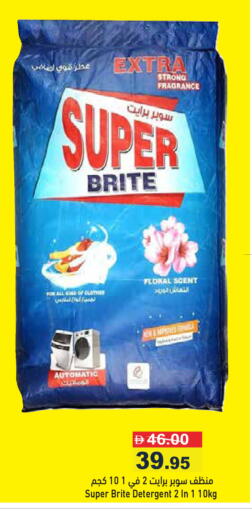 available at Aswaq Ramez in UAE - Dubai