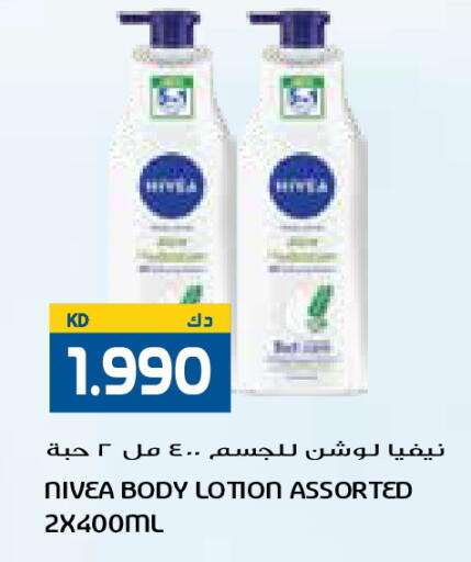 available at Grand Costo in Kuwait - Kuwait City