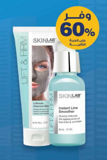 available at Innova Health Care in KSA, Saudi Arabia, Saudi - Mecca