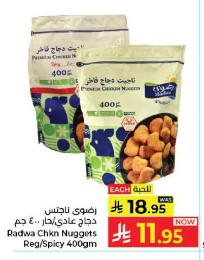 available at Kabayan Hypermarket in KSA, Saudi Arabia, Saudi - Jeddah